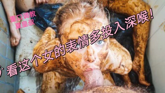 （吃屎）极端撒尿和操四人组俄罗斯人