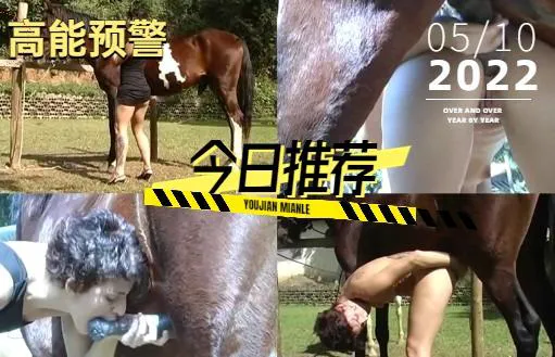 绝版人兽：农场少女三洞齐开，迎接比手还长的马屌 (3)